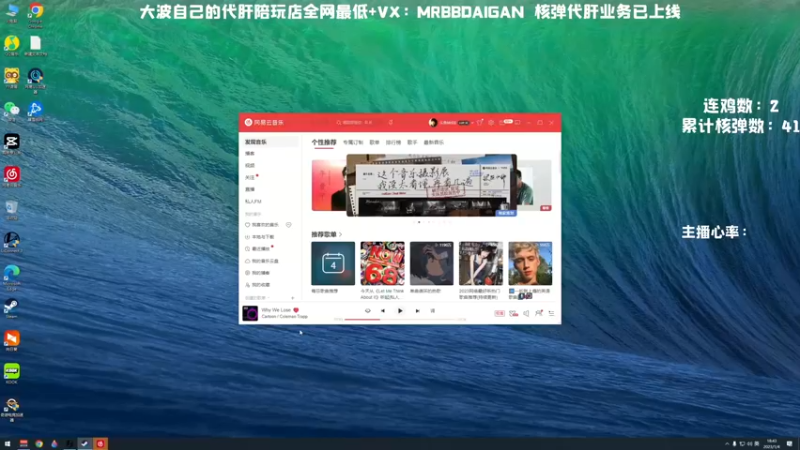 【2023-01-04 18点场】MrBB大波：被举报的四处借号还坚持直播