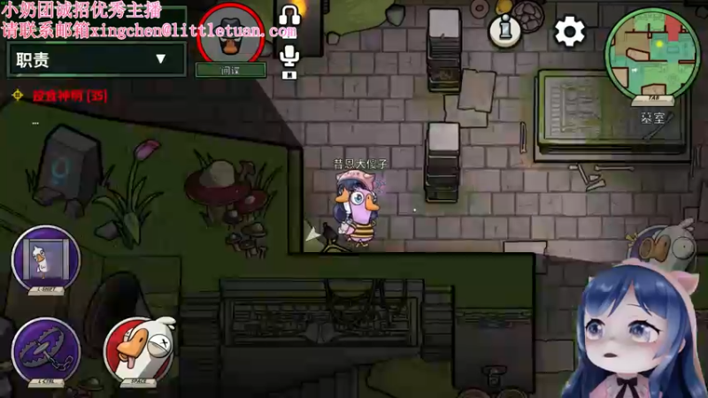 【2023-01-04 19点场】一条小团团OvO：假装温柔女人的第四天~