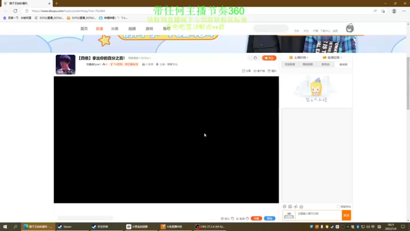 【2023-01-04 18点场】刘嘉俊Sylar1：【四倍】拿出你的百分之百！