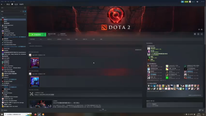 【2023-01-03 22点场】章随便先生：国产恐怖游戏 鉴赏