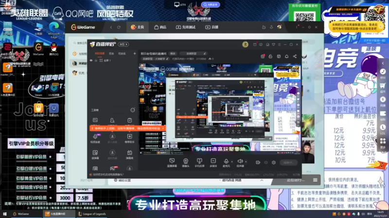 【2022-12-31 14点场】代表风向的一片落叶：那只老母猪的直播间