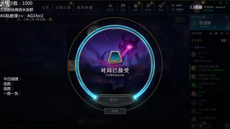 【2023-01-04 20点场】AG丶Snowy：二零二三 还是一般
