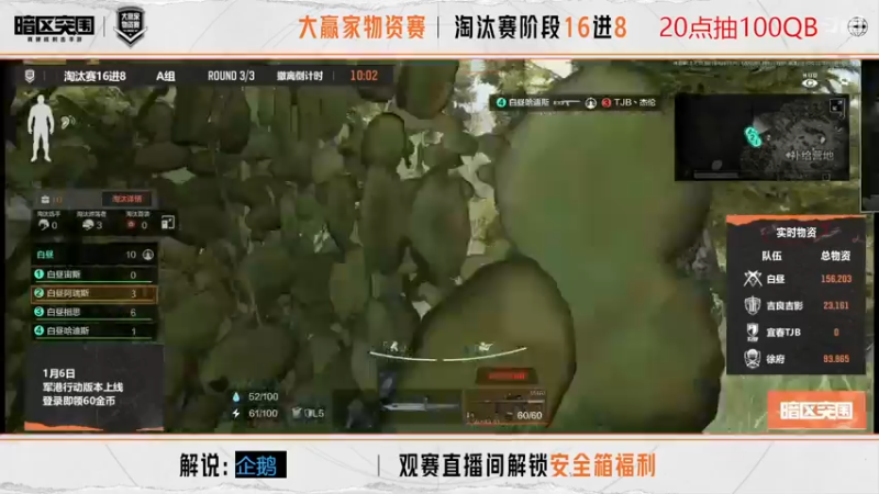 【2023-01-04 19点场】今天还在玩游戏的企鹅：物资赛送海量奖励 ！