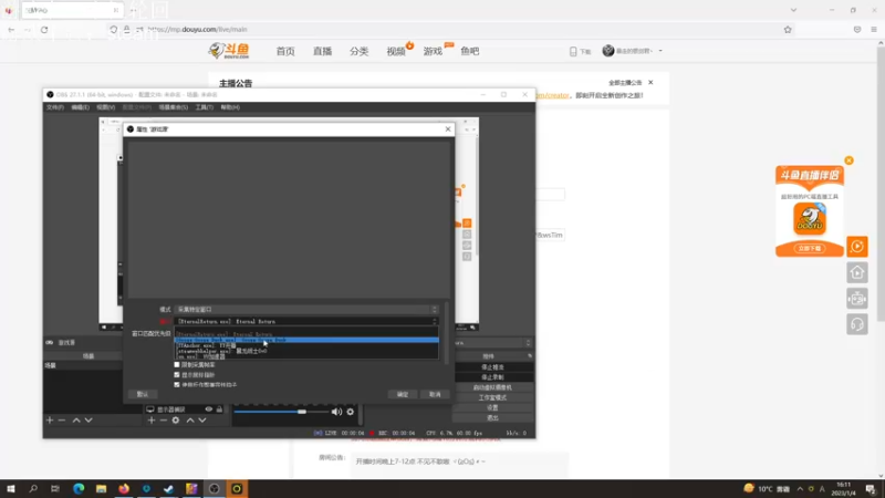 【2023-01-04 16点场】暴走的银剑君丶：银剑君：玩一玩！