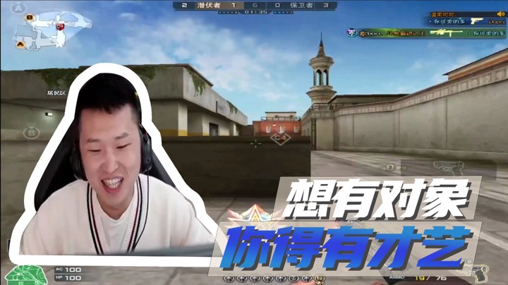 想有对象，你得有才艺