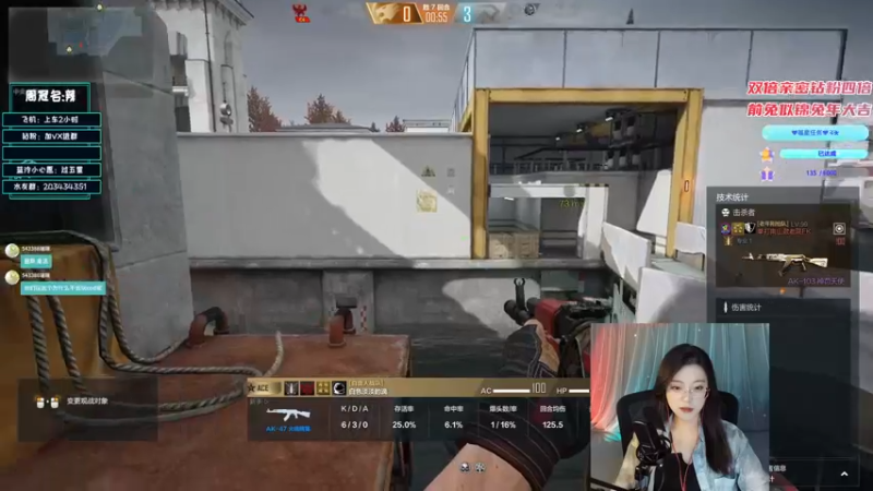 【2023-01-01 18点场】一只蓝泠：【双倍】兔年大吉大利 健健康康！