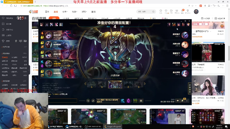 【英雄联盟】网友张顺飞的精彩时刻 20230104 18点场