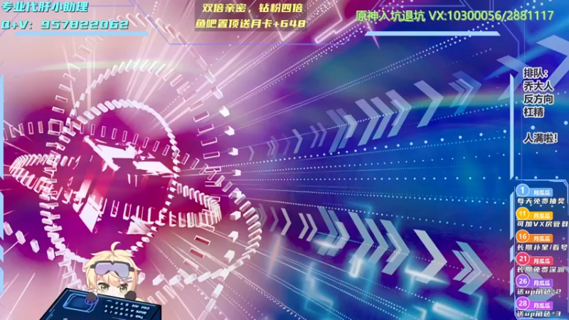 【2023-01-01 11点场】月光大魔王丶：【月光】新年快乐！