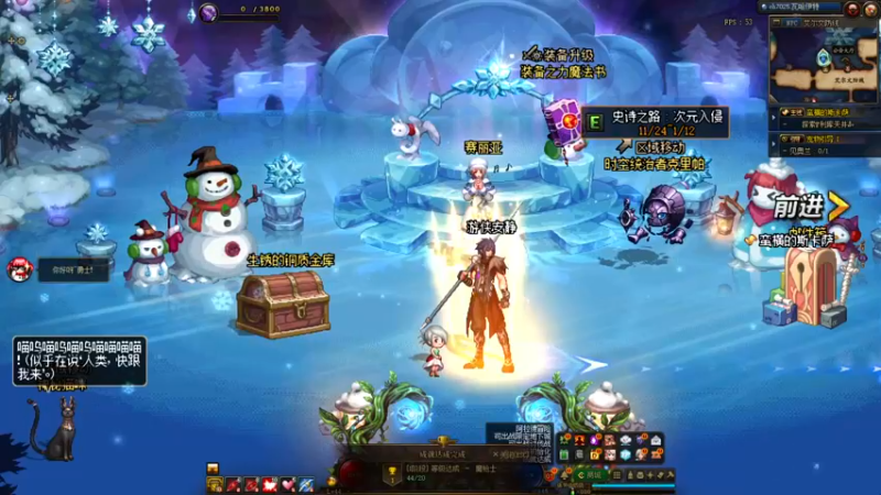 【2022-12-31 14点场】安静初夏：《DNF》回归体验~