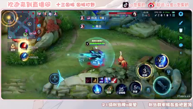 【2023-01-04 18点场】O泡果奶1111：新赛季冲巅峰赛 9675094