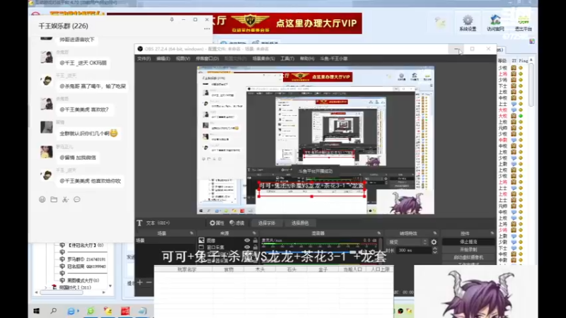 【2022-12-27 22点场】千王小惠：千王小惠直播间