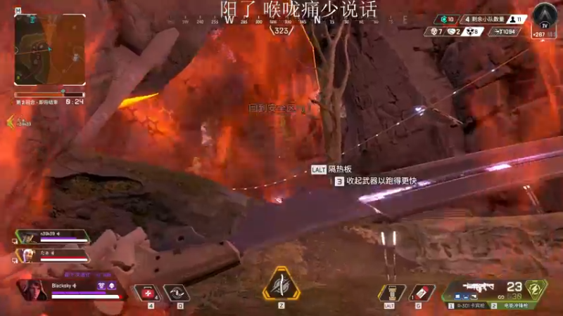【2023-01-04 00点场】杀杀杀人哥：杀人哥：亚服闪光