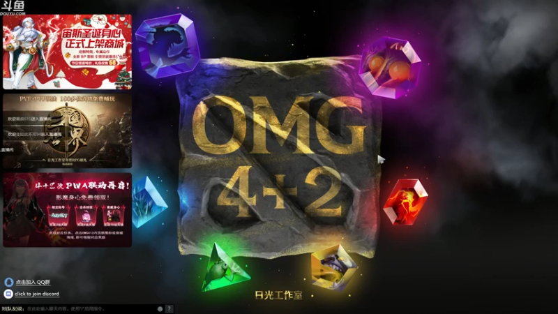 【2022-12-25 19点场】wenshen589：哪有这么容易倒下！