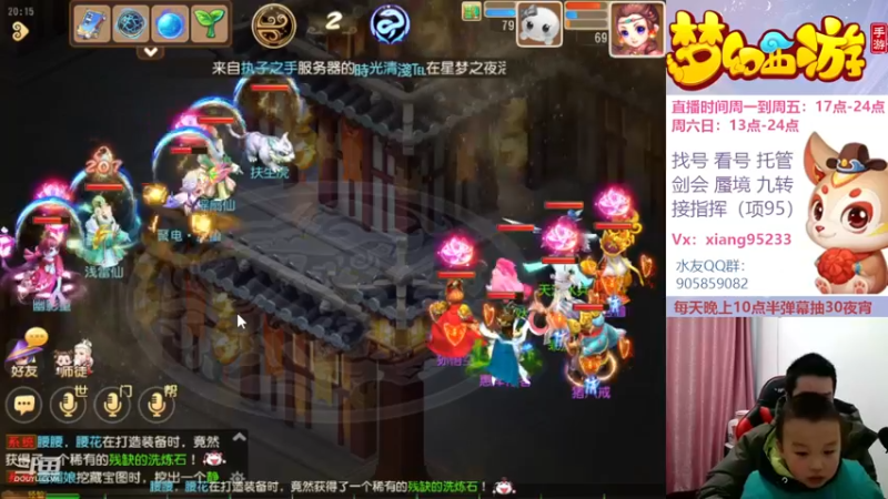 【2023-01-04 20点场】项95：永不摆烂的项前冲