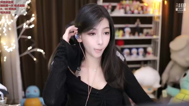 【2023-01-04 18点场】叶知秋Vanessa：秋：钻粉狂欢望大家身体健康