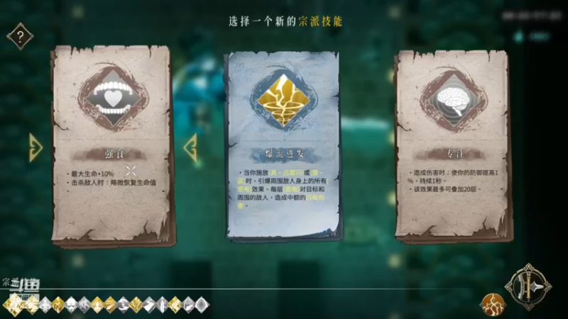 【2023-01-04 00点场】皮小乌：乌：周二休息~晚点来暖雪