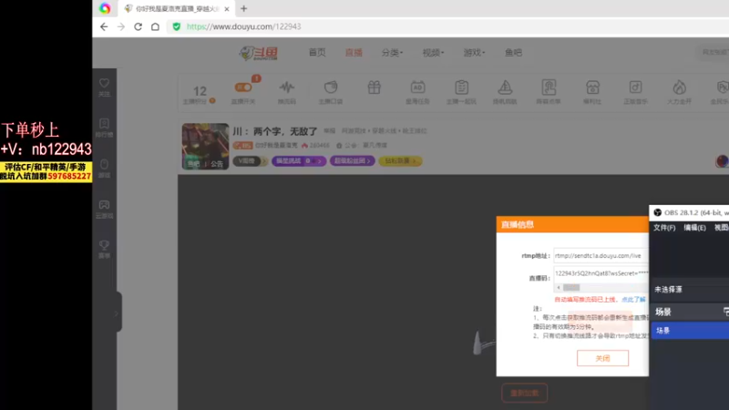 【2023-01-04 19点场】你好我是夏洛克：川 ：今晚是上分的好日子