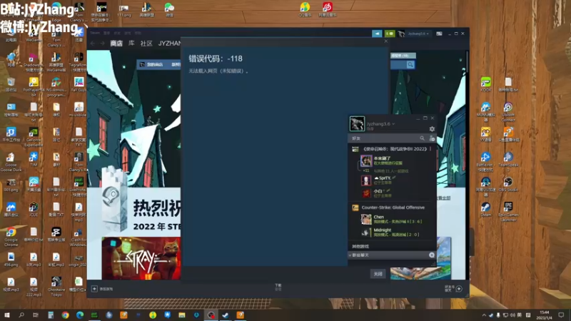 【2023-01-04 15点场】JyZhang：【Jy张】开心就好