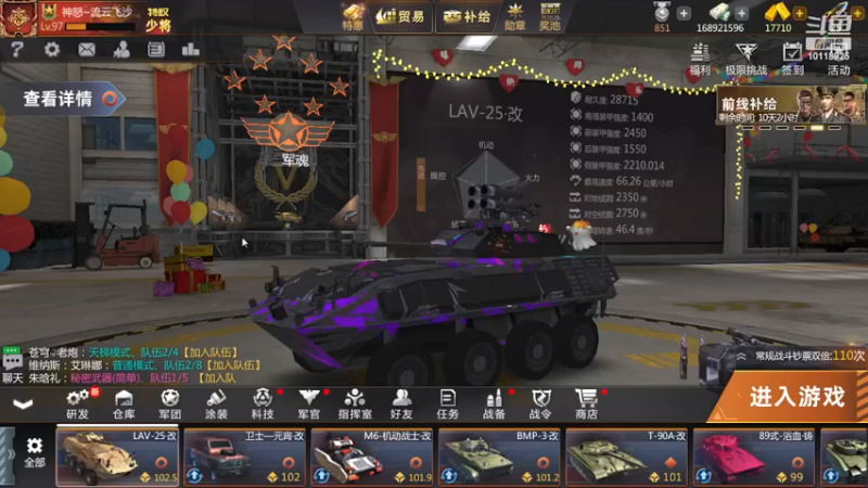 【2023-01-01 21点场】神怒流云飞沙：流云飞沙的直播间