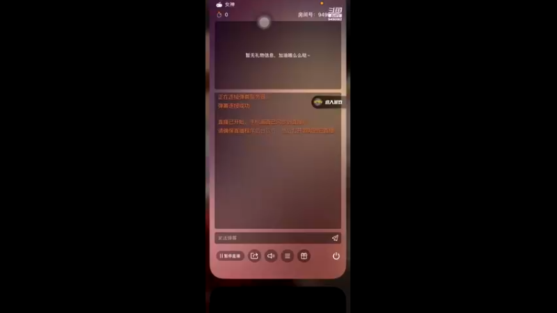 【2023-01-02 21点场】浚溪闪光：新年第二天 9490082
