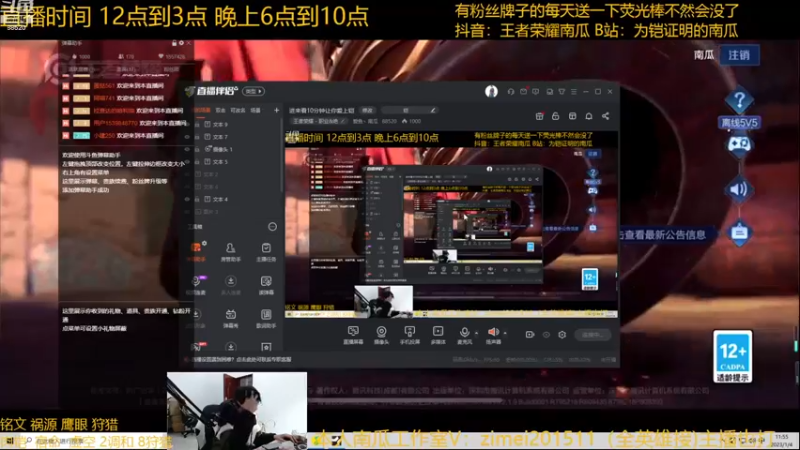 【2023-01-04 11点场】爱鱼丶南瓜：进来看10分钟让你爱上铠