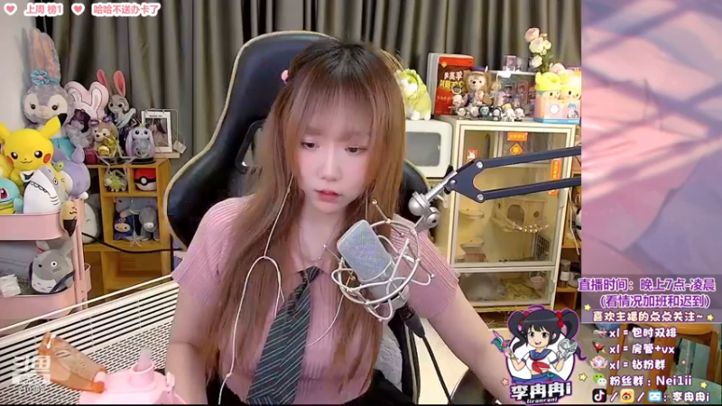 【2023-01-03 20点场】李冉冉i：冉冉♥2023·希望大家都会更好♥