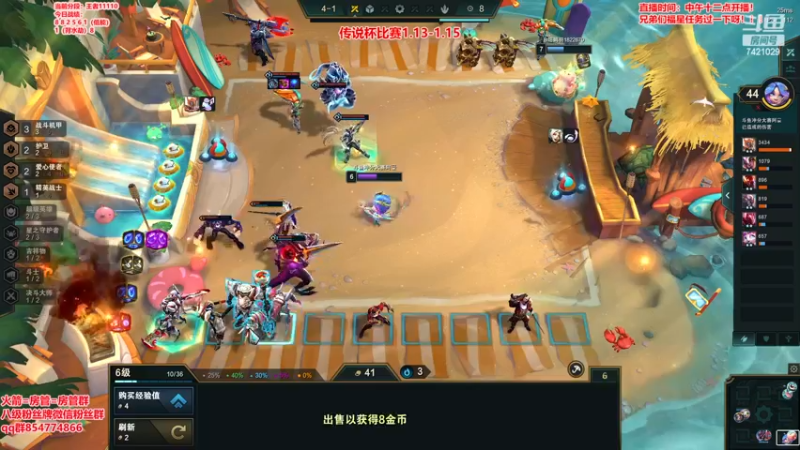 【2023-01-03 22点场】阿豪ei：备战传说杯！！！