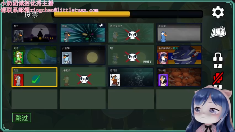 【2023-01-03 23点场】一条小团团OvO：假装温柔女人的第三天~