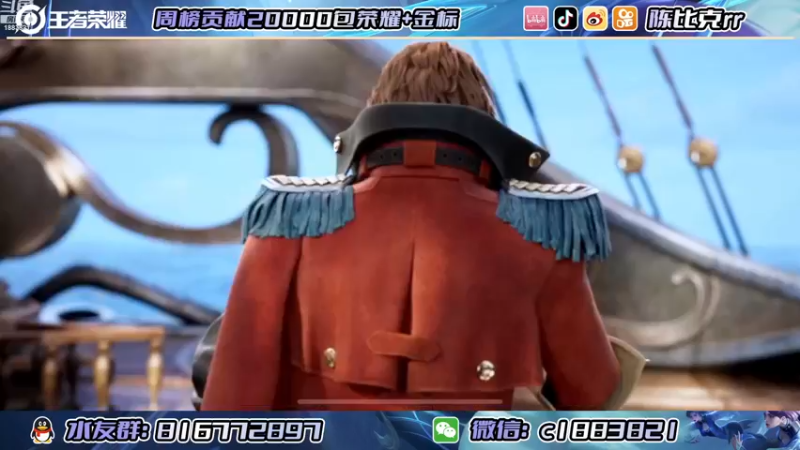 【2023-01-04 19点场】陈比克rr：新赛季也要加油哦