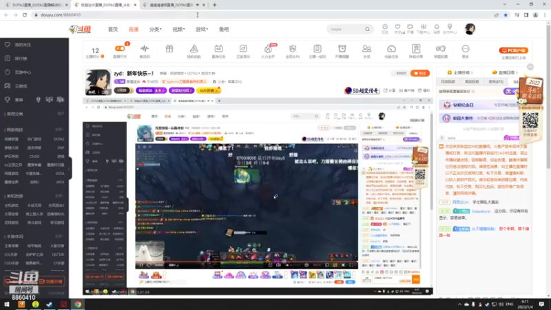 【2023-01-04 09点场】张益达W：zyd：新年快乐~！