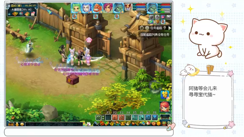 【2023-01-04 16点场】猪猪小仙女呀：新主播新年新气象~