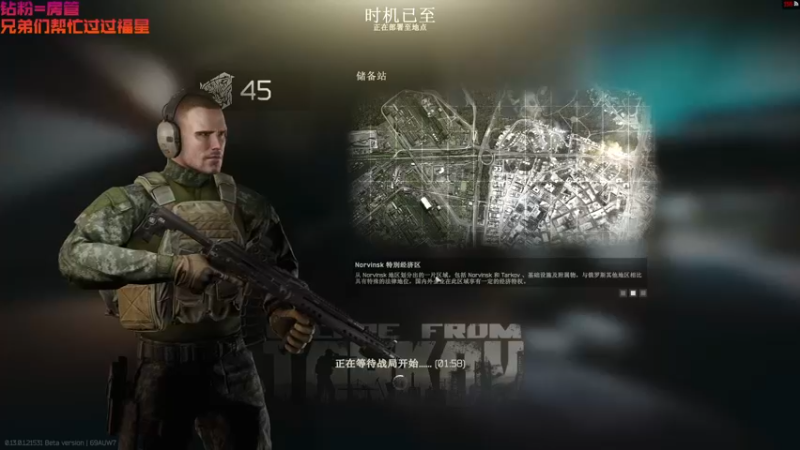 【2023-01-04 12点场】鄂宇这个疯子：【404/45级】不46不下！