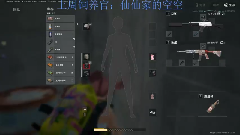 【2023-01-02 01点场】来一坨吧：知足常乐喔~