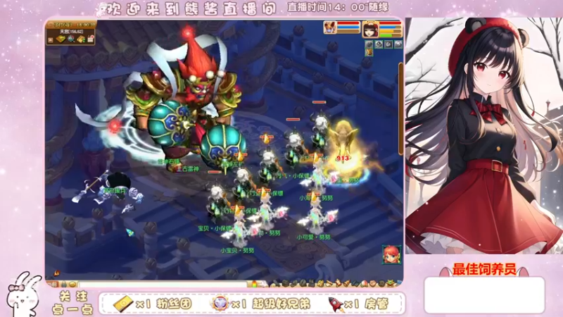 【2023-01-04 16点场】熊酱丶：新的一年，新的开始。冲呀！