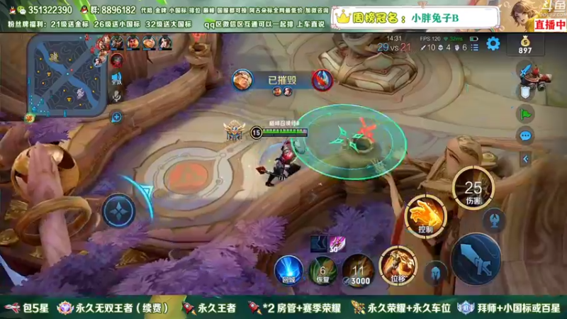 【2023-01-03 22点场】孤寂z丶：莱西奥 盘古 巅峰赛 冲鸭！