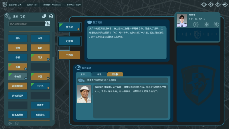【主机其他游戏】女流66的精彩时刻 20230104 17点场
