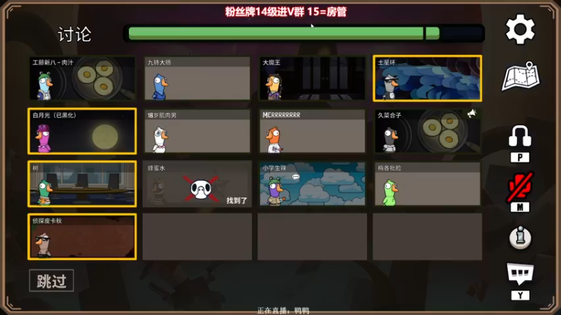 【2023-01-04 01点场】XIN8pyro：【XINPA】谁拍的我出谁