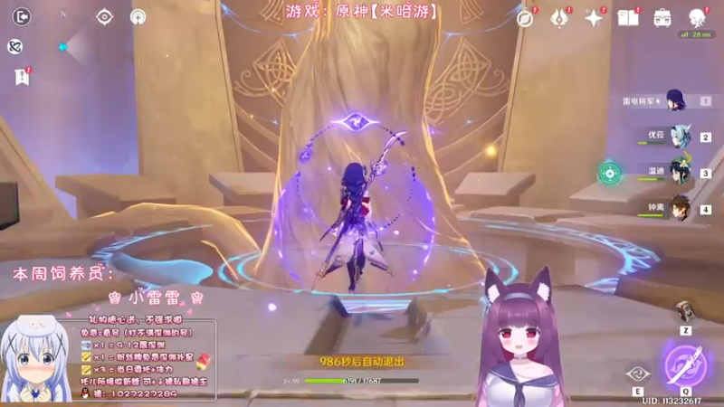 【2023-01-03 23点场】Corgi酱紫：深渊又双叒叕更新了！！！