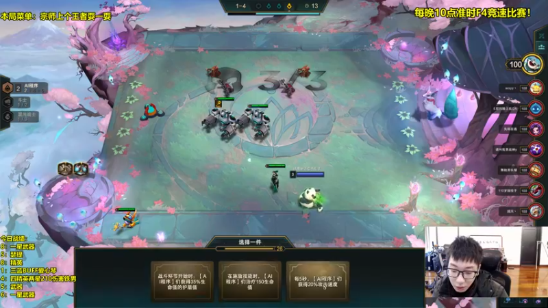 【2023-01-04 16点场】阿涛皎月Carry：阿文：上个王者耍一耍！