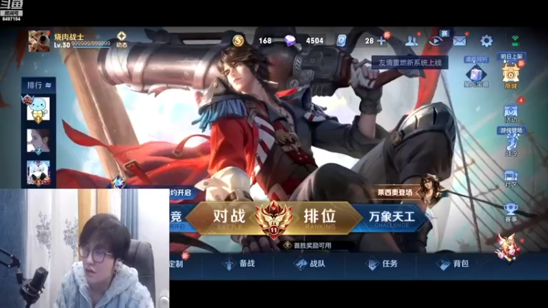 【2023-01-03 13点场】WE丶994：用脑子打麻将。。