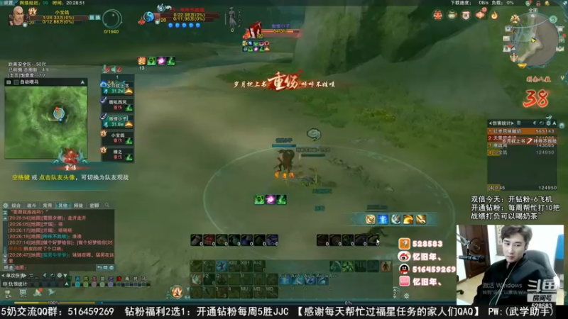【2023-01-04 05点场】忆旧年丶：快乐5奶散排录播