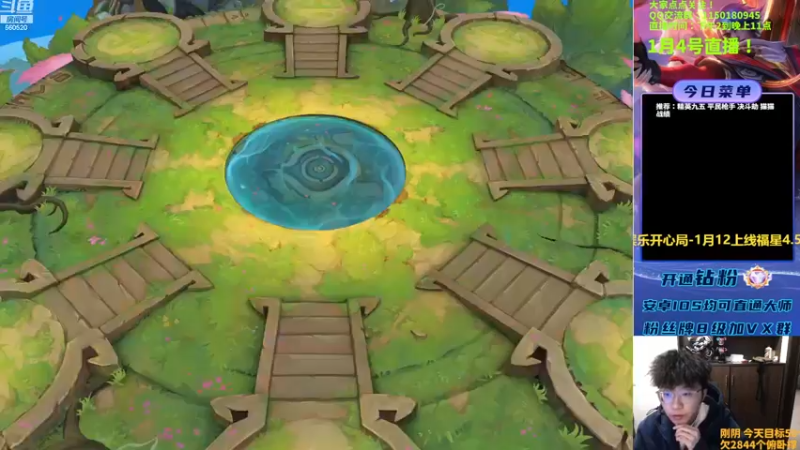 【2023-01-04 11点场】不太嘻哈的Ccj：全网福星第一人！速来！！！