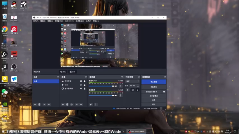 【2023-01-04 01点场】WadeOvO丶：新人主播♥办卡加入粉丝团
