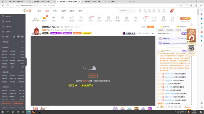 【2023-01-04 09点场】肖璐s：新年快乐！ 5264153