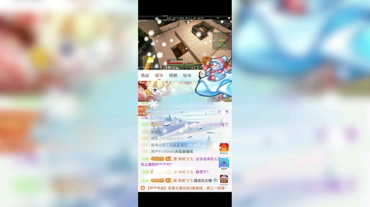 感谢榜一的新年礼物[弹幕梗老板大气][弹幕梗老板大气][弹幕梗老板大气][弹幕梗老板大气][弹幕梗老板大气]