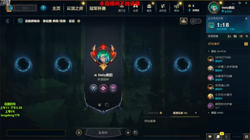 【2023-01-04 11点场】浪灯赵信：反野教学，专业戒网瘾