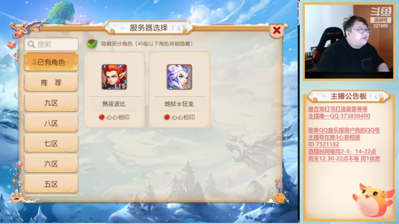 【2023-01-04 16点场】小儿郎丶丶：新年快乐~221869~！~