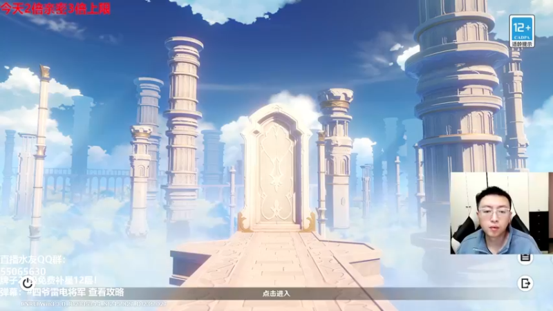 【2023-01-04 14点场】原神龙四爷：新年快乐，祝大家像我一样欧！