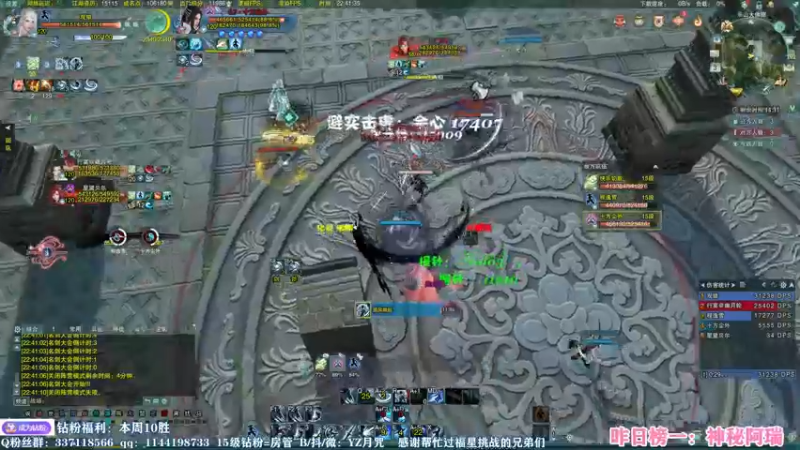 【2023-01-03 22点场】丶月咒：【月咒】刀宗竞技，新年快乐！