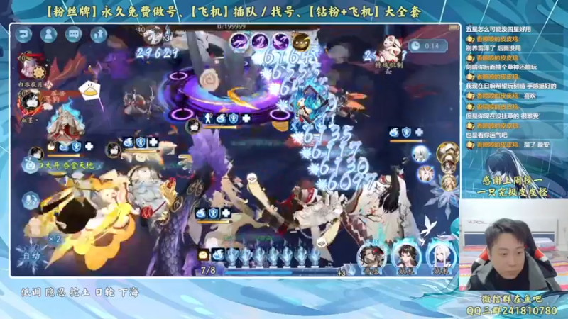 【2023-01-04 00点场】血墨丶：【墨哥】来这里开心就好！